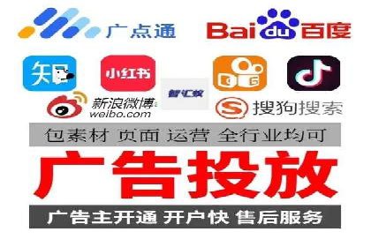 金融科技助力推广开户案例