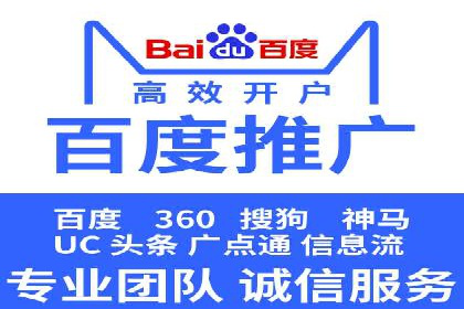 医疗行业SEM营销推广的技巧与案例