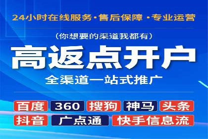 百度竞价广告的转化率提升策略及效果评估